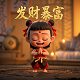 河内五分彩是不是真的能中奖了呢